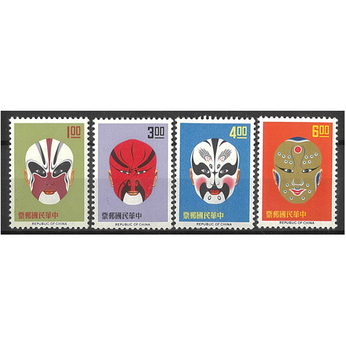 Taiwan 1966 Facial Paintings Set of 4 Stamps Scott 1471/74 MUH 36-14