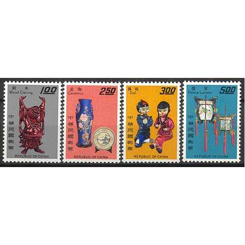 Taiwan 1967 Handicrafts Set of 4 Stamps Scott 1519/22 MUH 36-14