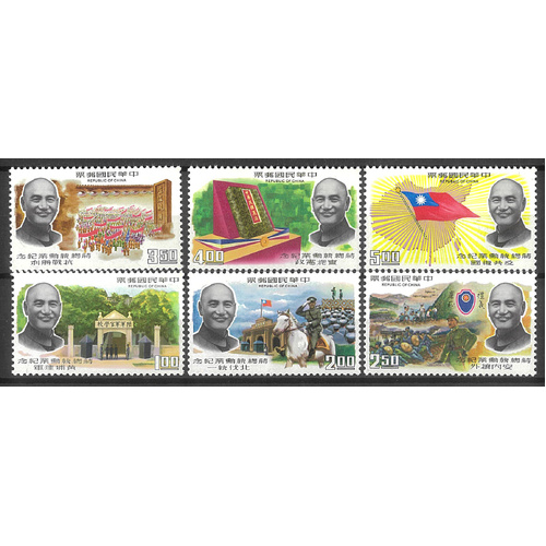 Taiwan 1968 President Chiang Kai-Shek Set of 6 Stamps Scott 1582/87 MUH 36-14