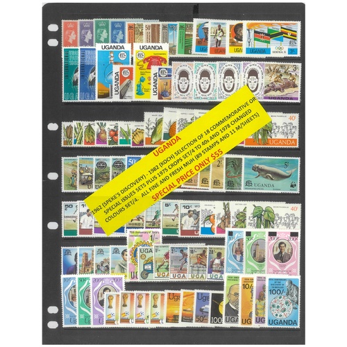 Uganda 1962-82 Selection of 18 Commemorative Sets 89 Stamps & 11 Mini Sheets MUH #259