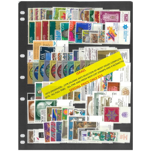 Israel 1972-78 Selection of Most Issues with Tabs 197 Stamps & 9 Mini Sheets MUH #473