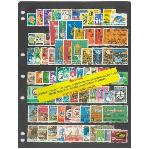 Indonesia 1970-79 Selection of 37 Commemorative Sets 81 Stamps MUH #413B