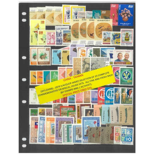 Taiwan 1973-78 Selection of 33 Complete Sets 87 Stamps & 1 Mini Sheet MUH #473