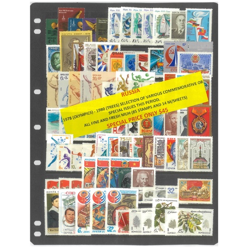 Russia 1978-80 Selection of Commemorative Issues 85 Stamps & 14 Mini Sheets MUH #411