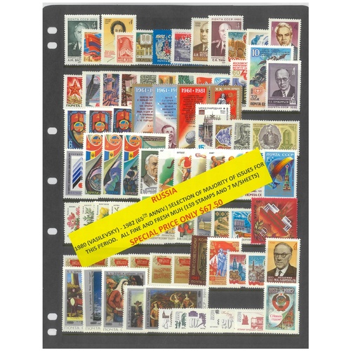 Russia 1980-82 Selection of Majority Issues 159 Stamps & 7 Mini Sheets MUH #449