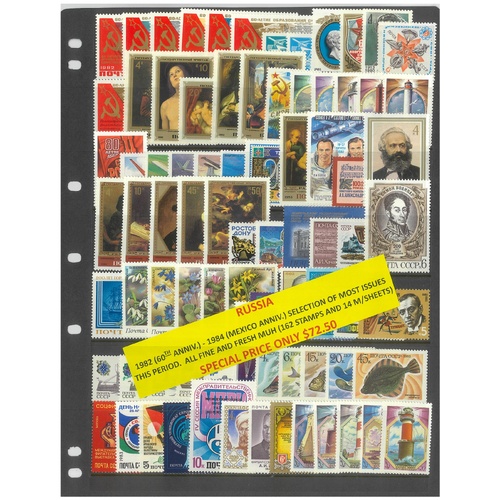 Russia 1982-84 Selection of Most Issues This Period 162 Stamps & 14 Sheets MUH #411