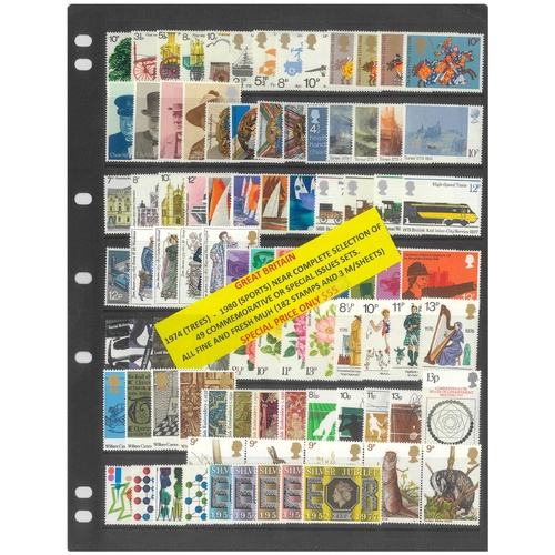 Great Britain 1974-80 Selection of 49 Commemorative Sets 182 Stamps & 3 Sheets MUH #477
