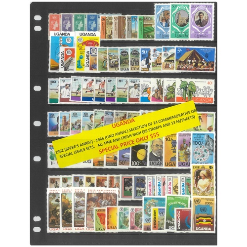 Uganda 1962-86 Selection of 24 Commemorative Sets 85 Stamps & 13 Mini Sheets MUH #414