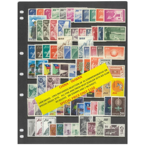 Taiwan 1958-63 Selection of 31 Commemorative Sets 80 Stamps & 1 Mini Sheet MUH #300