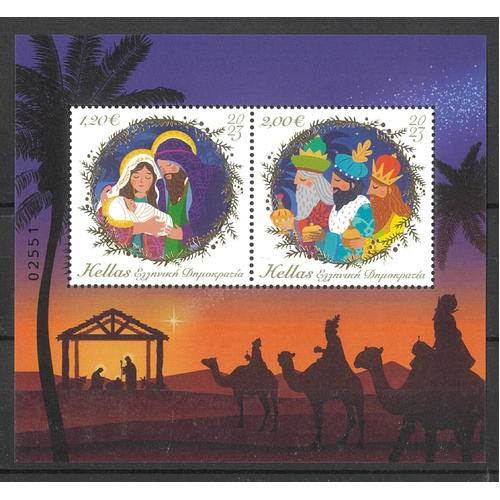 Greece 2023 Christmas Mini Sheet of 2 Stamps Mint Unhinged