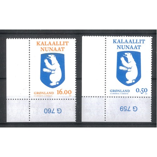 Greenland 2023 Coat of Arms Set of 2 Definitive Stamps Mint Unhinged