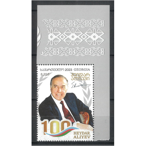 Georgia 2023 Heydar Aliyev Birth Centenary Single Stamp MUH