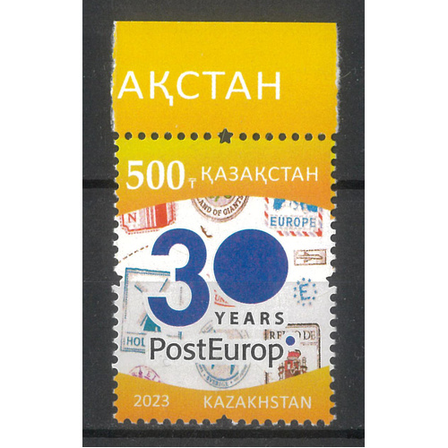 Kazakhstan 2023 Posteurop 30 Years Single Stamp MUH