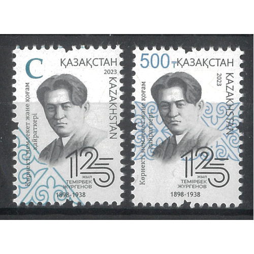 Kazakhstan 2023 Temirbek Zhurgenov Politician Set of 2 Definitive Stamps MUH
