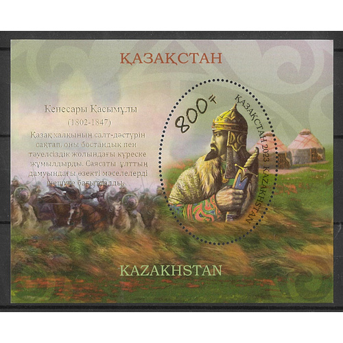 Kazakhstan 2023 Kenesary Khan - The Last Ruler Mini Sheet MUH