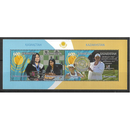 Kazakhstan 2023 Sports Champions Chess & Tennis Mini Sheet MUH