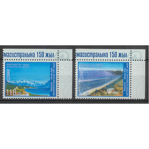 Kyrgyzstan 2023 Capital City Bishkek 145th Anniversary Set of 4 Stamps MUH