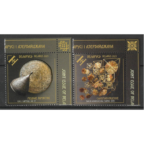 Belarus 2023 Folk Crafts Set of 2 Stamps MUH