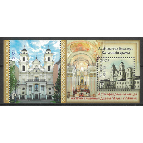 Belarus 2023 Catholic Churches Perforated Mini Sheet MUH