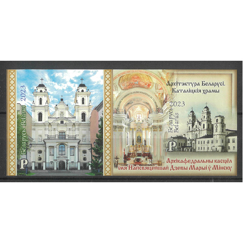 Belarus 2023 Catholic Churches Perforated Mini Sheet MUH