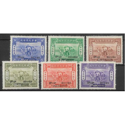 China 1944 War Refugees Set of 6 Stamps Scott B4/9 Mint Hinged