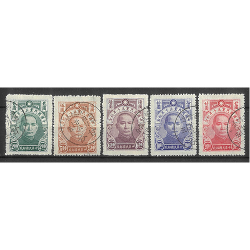 China 1944 Kuomintang Anniversary Set of 5 Stamps Scott 578/82 Fine Used