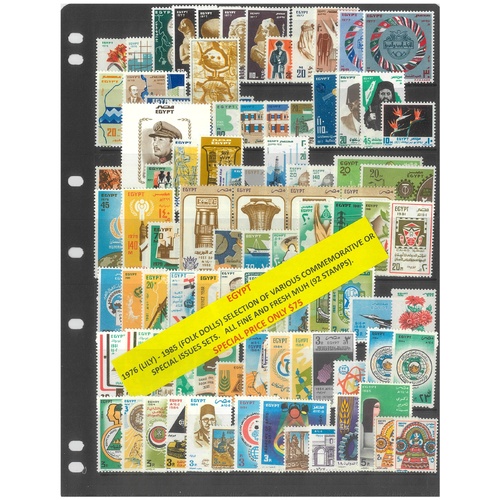 Egypt 1976-85 Selection of Various Commemorative Sets 92 Stamps MUH #441