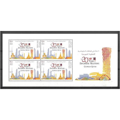 Qatar 2023 Diplomatic Relations with Georgia 30th Anniversary Mini Sheet MUH