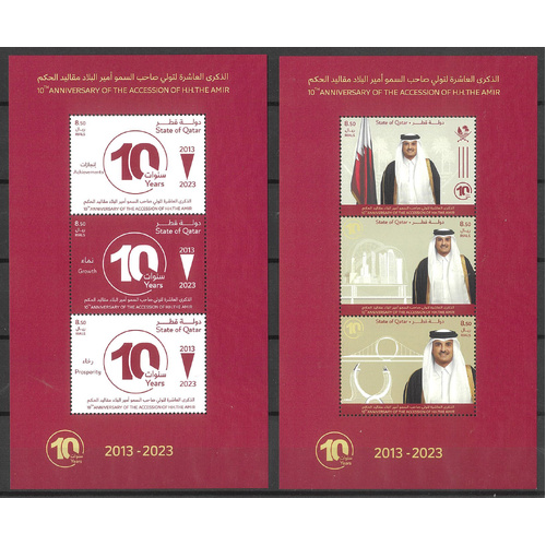Qatar 2023 Accession of H.H. The Amir 10th Anniversary Set/2 Minisheets MUH