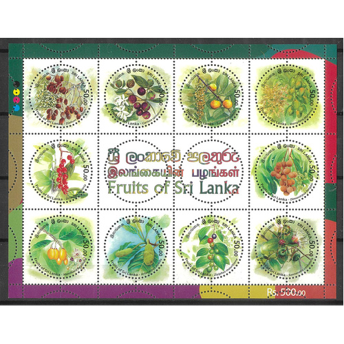 Sri Lanka 2023 Fruits of Sri Lanka Sheetlet of 10 Stamps Mint Unhinged