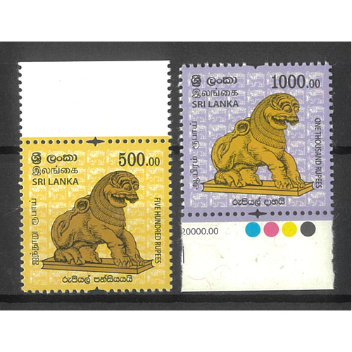 Sri Lanka 2021 Yapahuwa Lion 500R & 1000R Set/2 High Value Definitive Stamps MUH