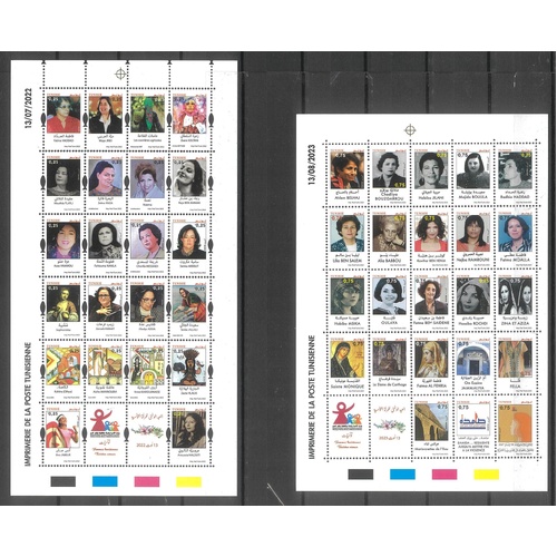Tunisia 2022-2023 Tunisian Women Part One & Two 2 Sheetlets 45 Stamps MUH
