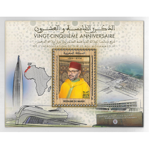 Morocco 2024 Enthronment of King Mohammed VI Mini Sheet Printed on Wood in 3D