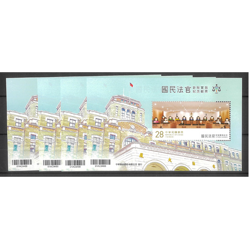 Taiwan 2023 Citizen Judges System One Lot of 4 Mini Sheets MUH Bulk Sale