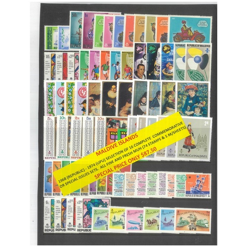 Maldive Islands 1968-74 Selection of 16 Commemorative Sets 74 Stamps & 5 Sheets MUH #494