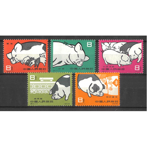 China 1960 Goldfish (S38) Set of 12 Stamps Scott 506/17 Mint Unhinged