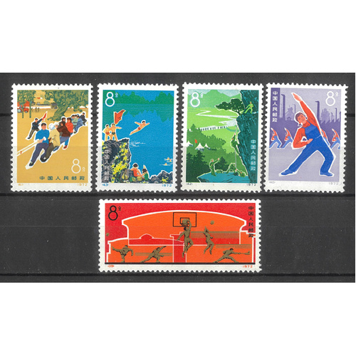China 1971 50th Anniversary of CCP (N4) Set/9 Stamps Scott 1067/75 Mint Unhinged