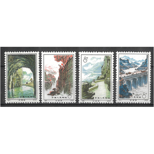 China 1972 Red Flag Canal (N12) Set/4 Stamps Scott 1104/07 MUH