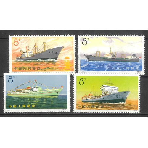 China 1972 Ships (N7) Set/4 Stamps Scott 1095/98 MUH