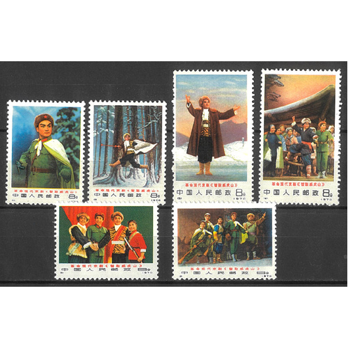 China 1970-71 Opera Scenes (N1) Set/6 Stamps Scott 1047/52 MUH