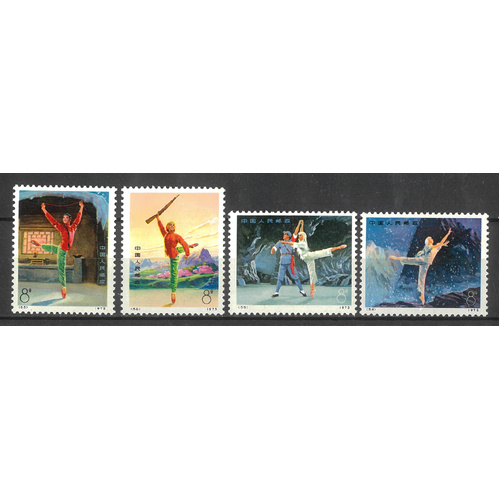 China 1973 Ballet Scenes (N13) Set/4 Stamps Scott 1126/29 MUH
