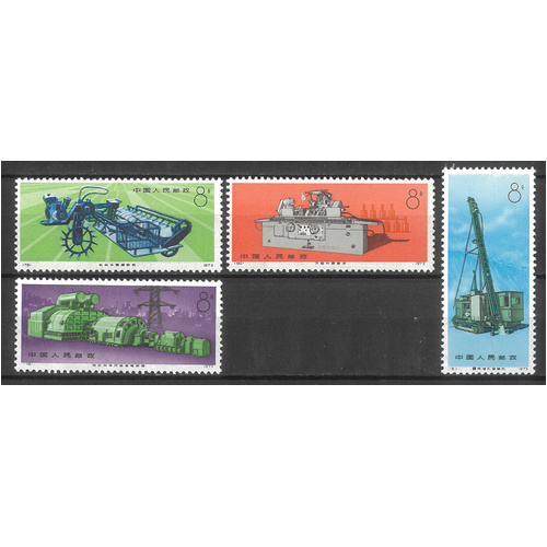 China 1974 Industrial Products (N17) Set/4 Stamps Scott 1211/14 MUH