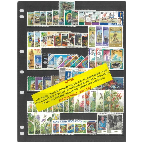 Kenya 1977-90 Selection of 15 Commemorative Sets 81 Stamps & 5 Mini Sheets MUH #441