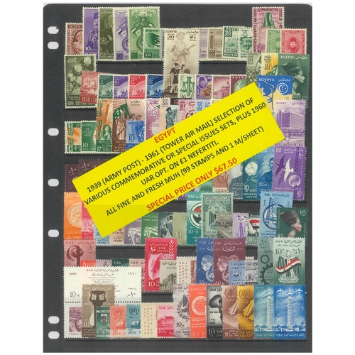 Egypt 1939-61 Various Commemorative Sets 99 Stamps & 1 Mini Sheet MUH #489