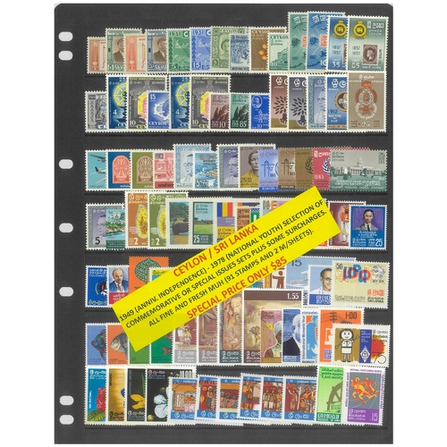 Ceylon/Sri Lanka 1949-78 Selection of Commemorative Sets 91 Stamps & 2 Sheets MUH #461