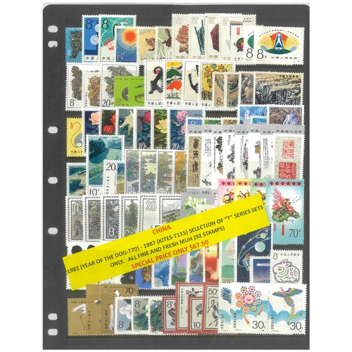 Argentina 1947-73 Selection of Commemorative Sets 184 Stamps & 1 Mini Sheet MUH #449