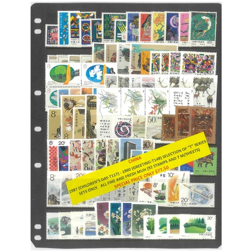 China 1987-90 Selection of "T" Series Sets 92 Stamps & 7 Mini Sheets MUH #469
