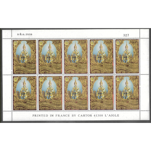 Thailand 1996 King's 50th Anniversary of Accession 100b Sheetlet/10 Stamps MUH 3-2