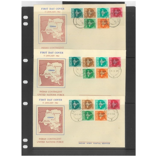 India-UN Forces in Congo 1962 Set/6 Stamps on FDC's from each F.P.O. (3 Covers) 3-3