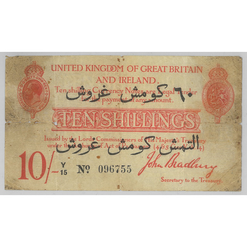 Great Britain – Military Issue 10 Shillings ND 1914–1915 Gallipoli Campaign Pick 348A